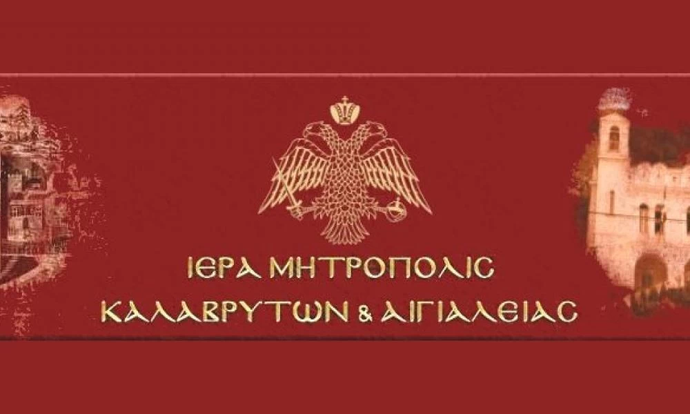 Μητρόπολη Καλαβρύτων: Ψήφισμα κατά του Ηλία Μόσιαλου